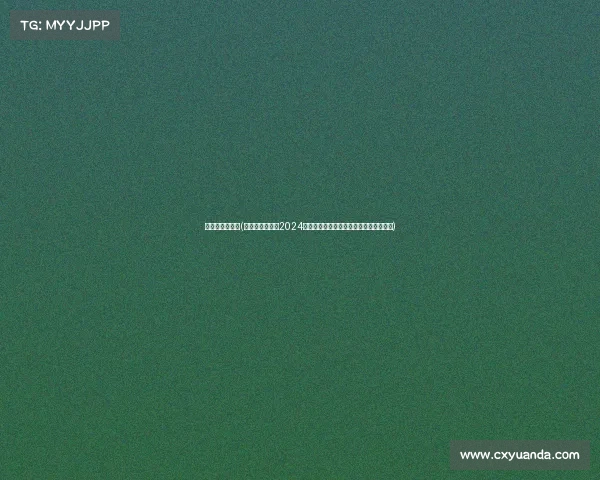 迪拜国际杯赛事(迪拜国际杯赛事2024盛大开幕全球选手齐聚中东角逐最高荣誉)